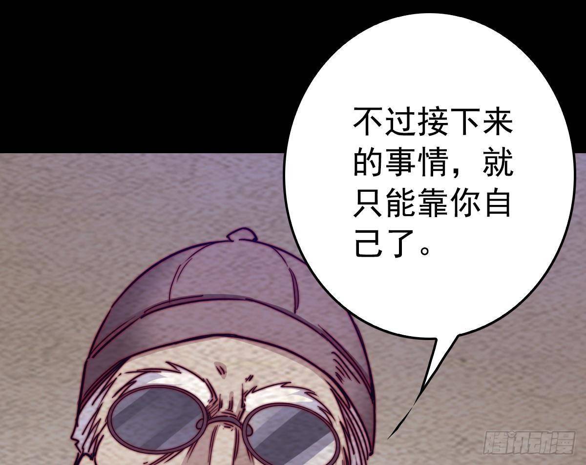 第220话 与爱同行(1/2)-第216话