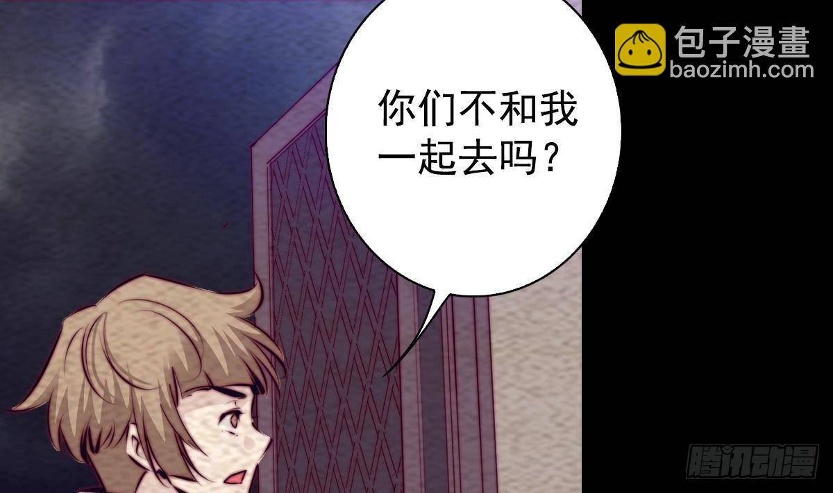 第220话 与爱同行(1/2)-第216话