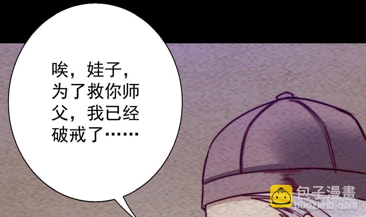 第220话 与爱同行(1/2)-第216话