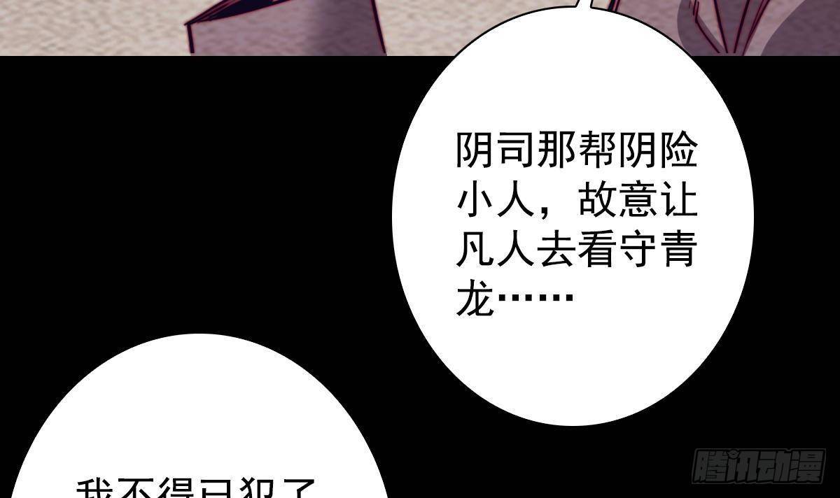 第220话 与爱同行(1/2)-第216话