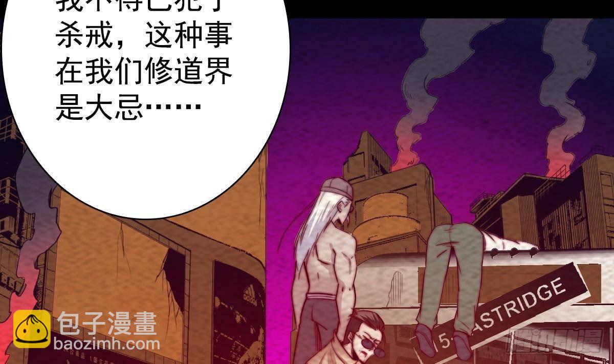 第220话 与爱同行(1/2)-第216话