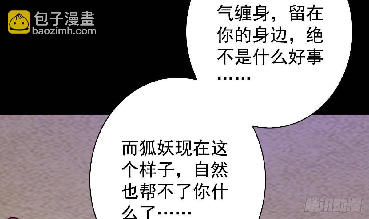 第220话 与爱同行(1/2)-第216话