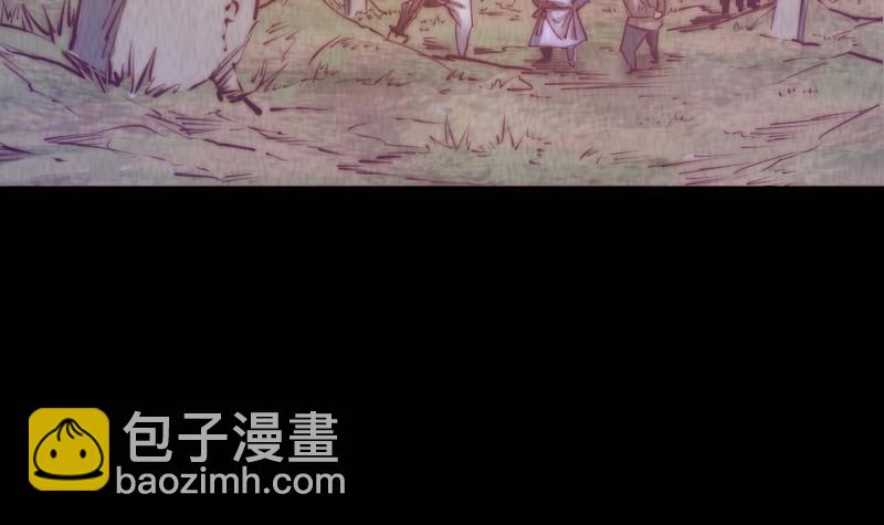第4话 棺材里的化生子(1/2)-第4话