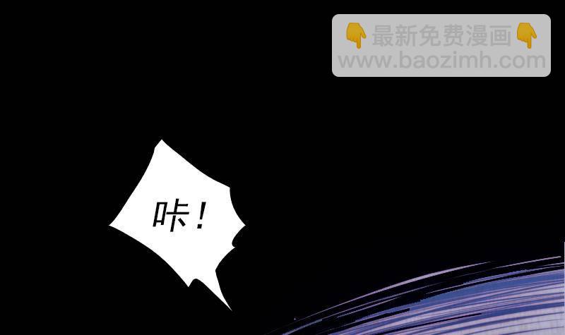 第4话 棺材里的化生子(1/2)-第4话