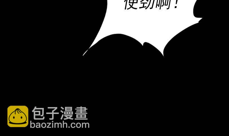 第4话 棺材里的化生子(1/2)-第4话