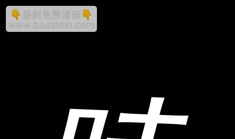 第4话 棺材里的化生子(1/2)-第4话