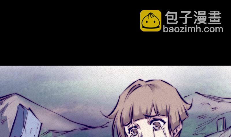 第4话 棺材里的化生子(1/2)-第4话