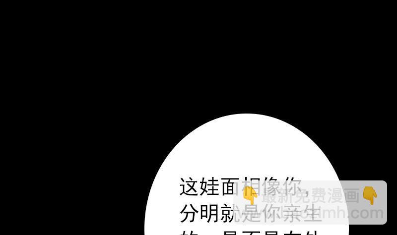 第6话 爹(1/2)-第6话