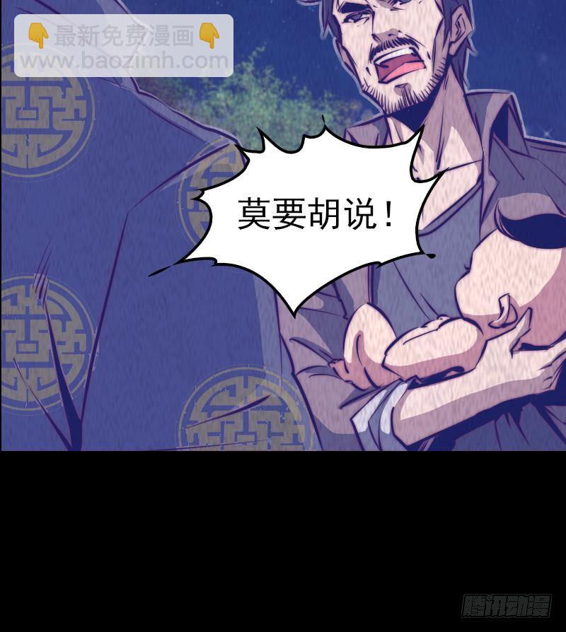 第6话 爹(1/2)-第6话
