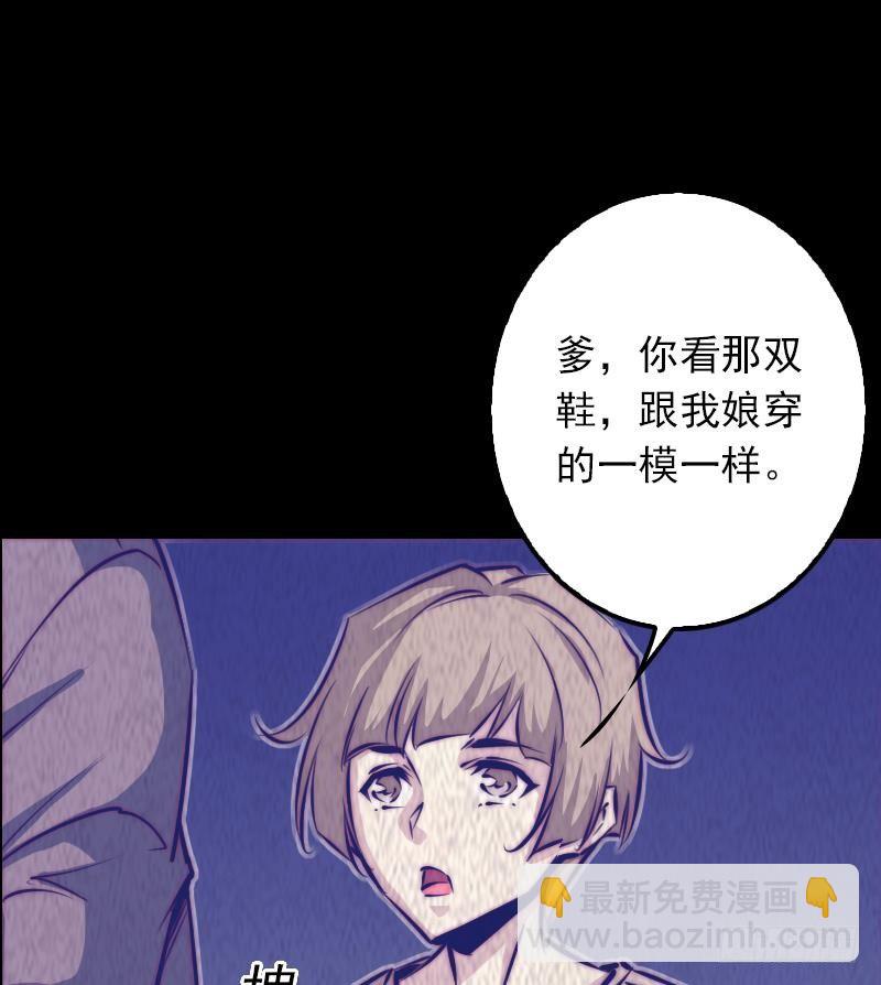 第6话 爹(1/2)-第6话