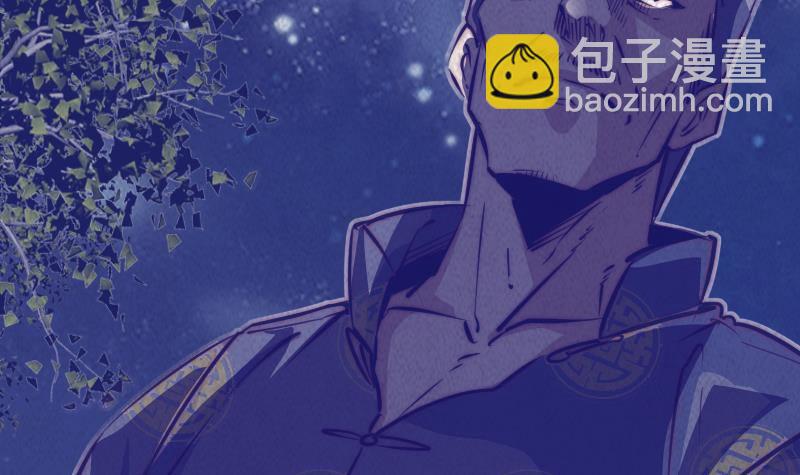 第6话 爹(1/2)-第6话