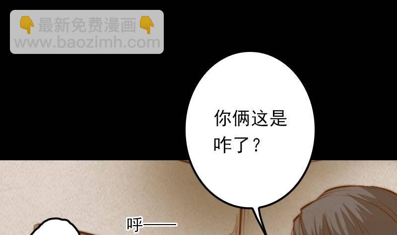 第6话 爹(1/2)-第6话