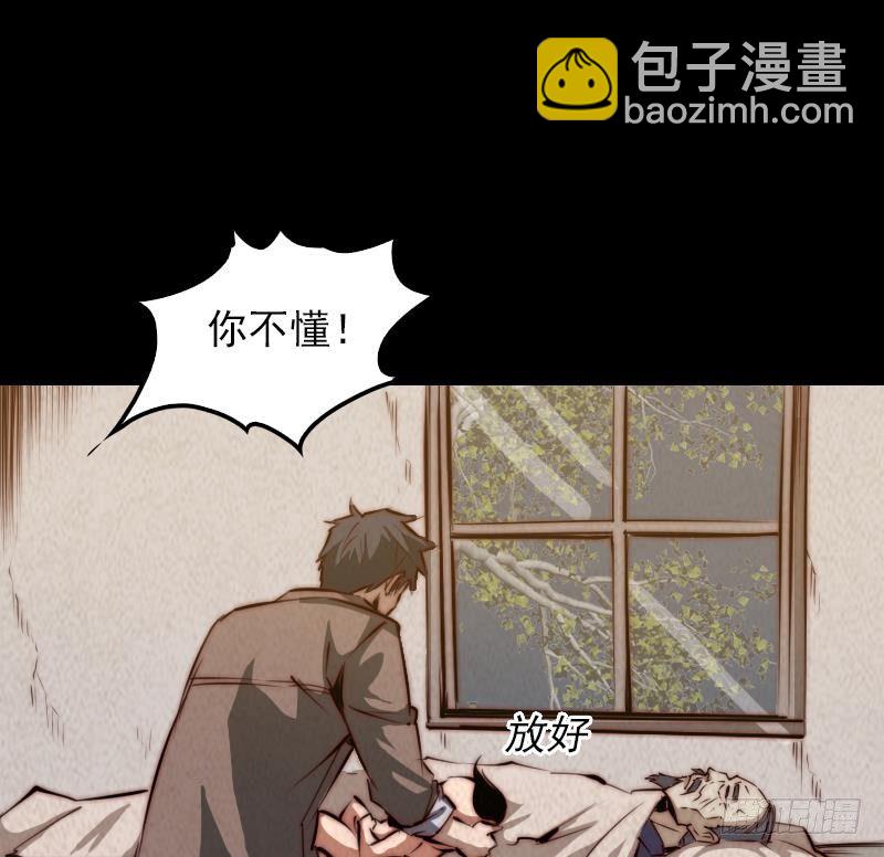 第6话 爹(1/2)-第6话