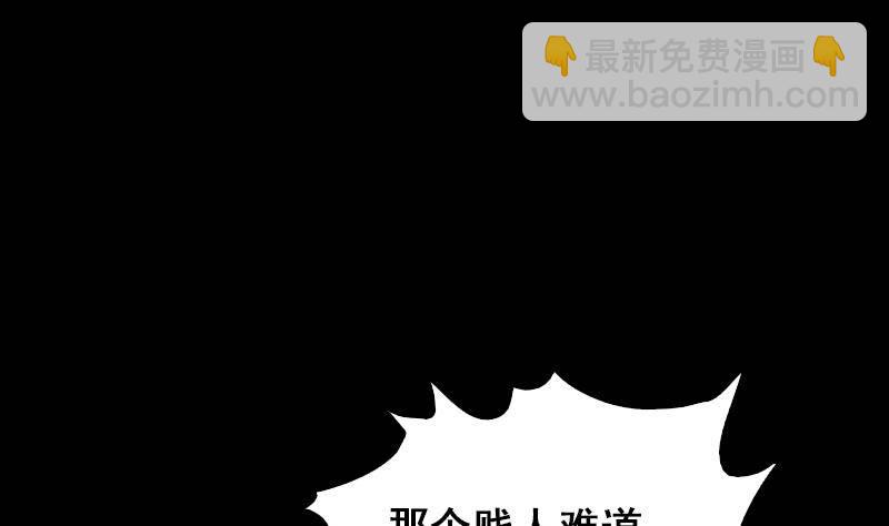 第6话 爹(1/2)-第6话
