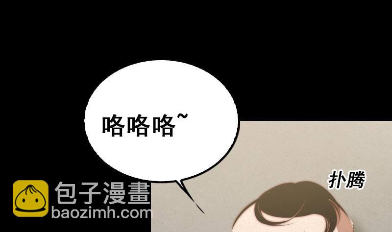 第6话 爹(1/2)-第6话