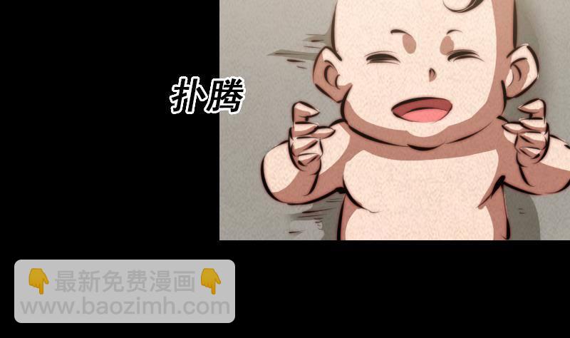 第6话 爹(1/2)-第6话