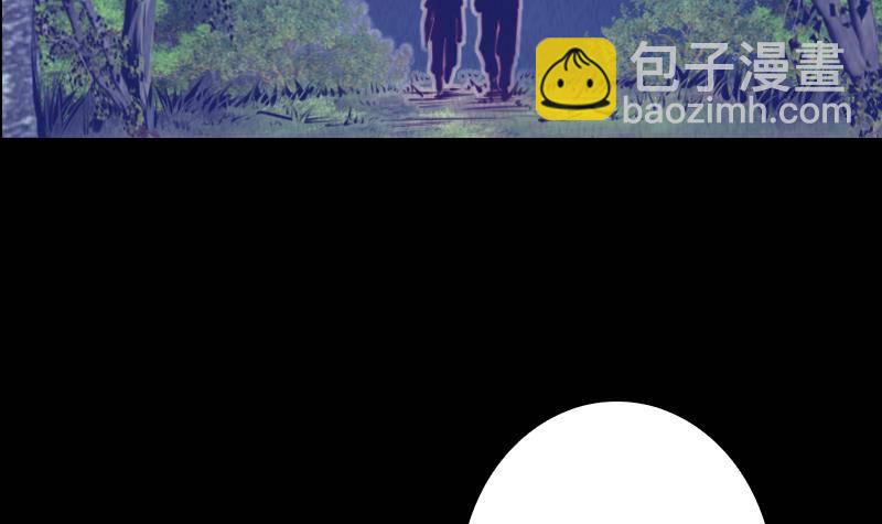 第6话 爹(1/2)-第6话