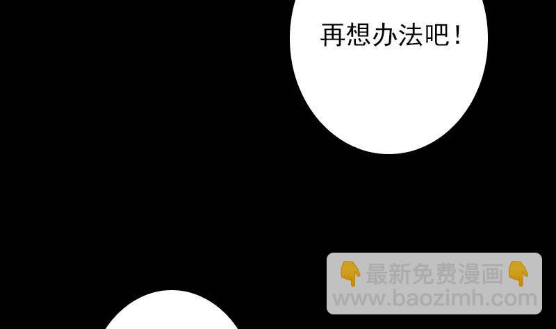 第6话 爹(1/2)-第6话