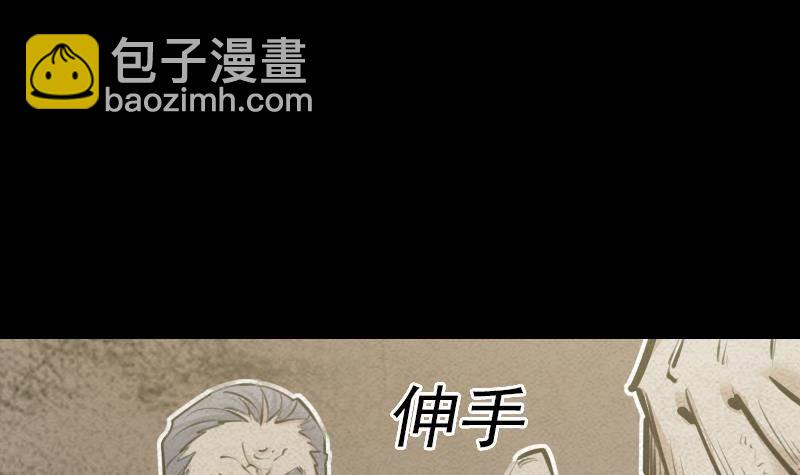 第8话 江离(1/2)-第8话