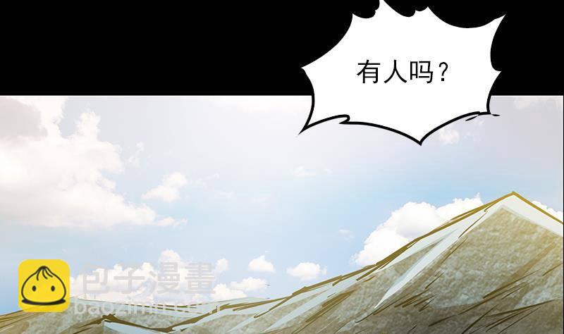 第8话 江离(1/2)-第8话