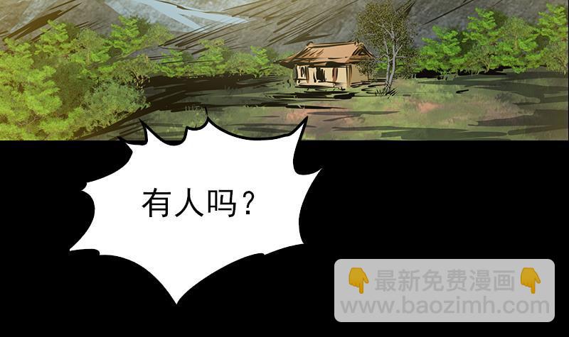 第8话 江离(1/2)-第8话