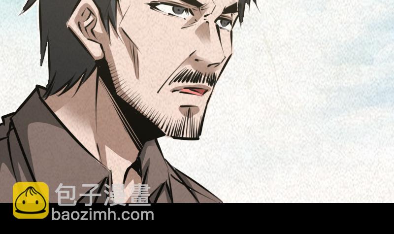 第8话 江离(1/2)-第8话