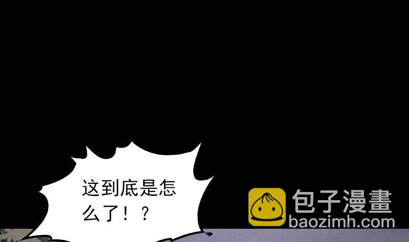 第8话 江离(1/2)-第8话