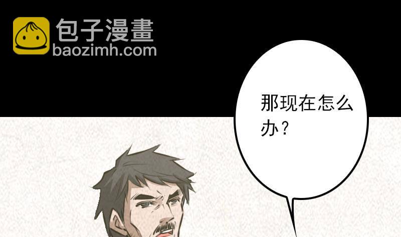 第8话 江离(1/2)-第8话