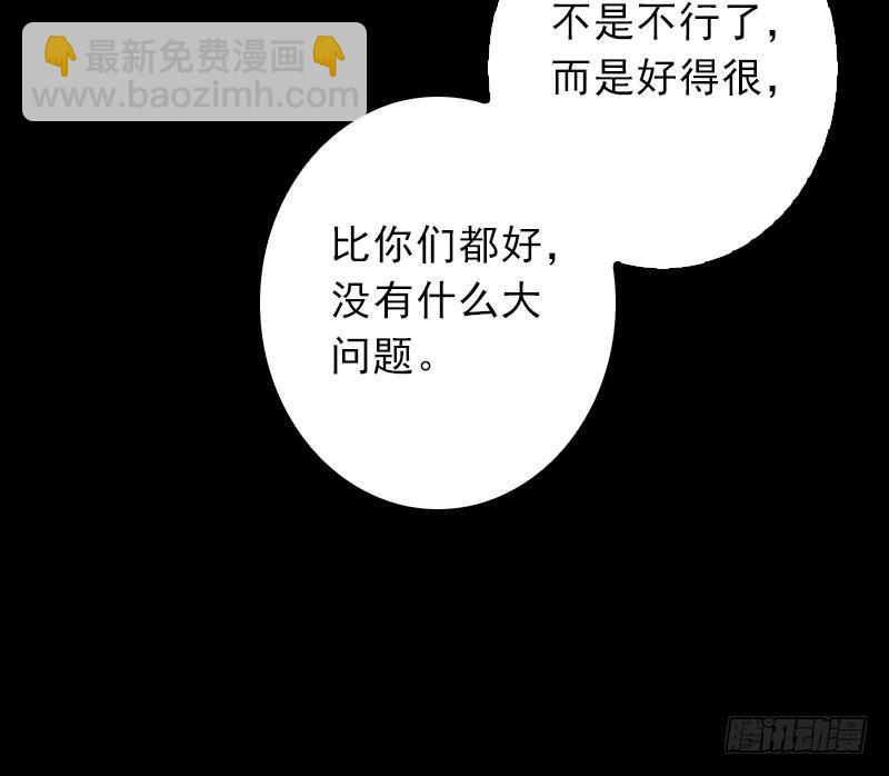 第10话 替命(1/2)-第10话