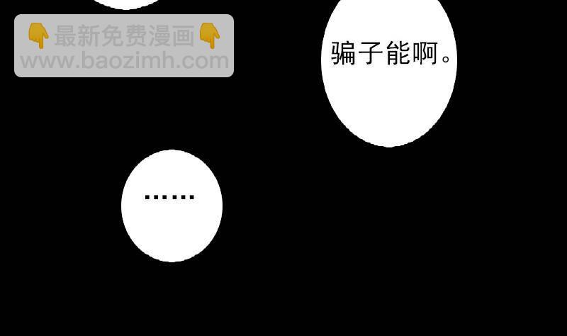 第10话 替命(1/2)-第10话