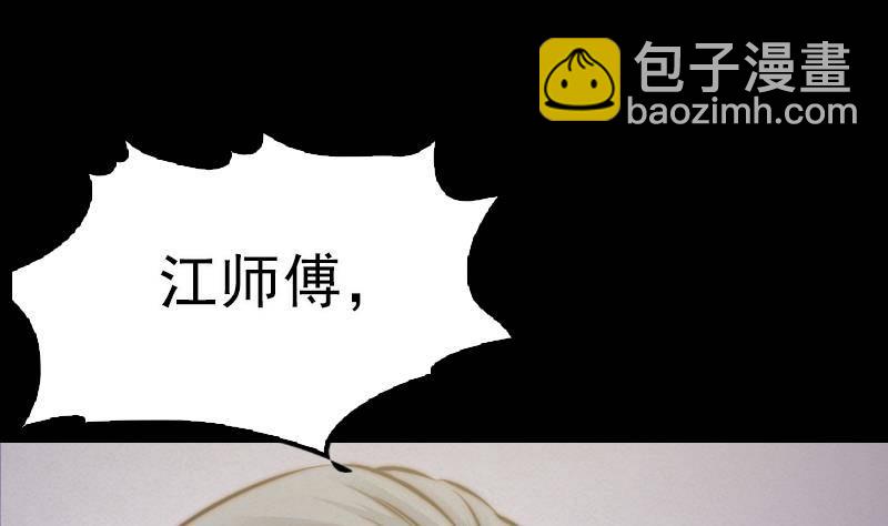 第10话 替命(1/2)-第10话