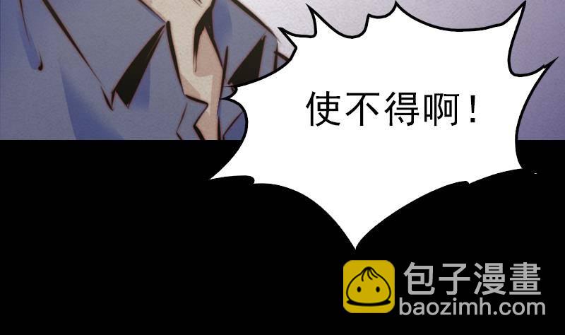 第10话 替命(1/2)-第10话