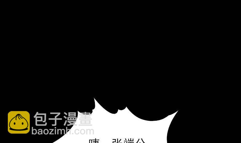 第10话 替命(1/2)-第10话
