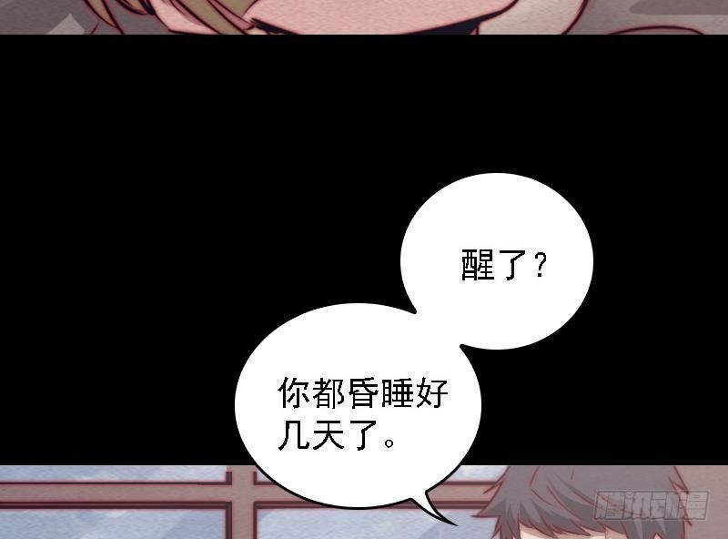 第100话 鬼婴已祛(1/2)-第130话