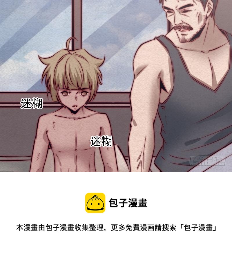 第100话 鬼婴已祛(1/2)-第130话