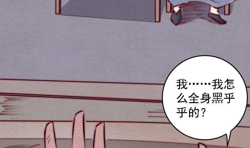 第100话 鬼婴已祛(1/2)-第130话