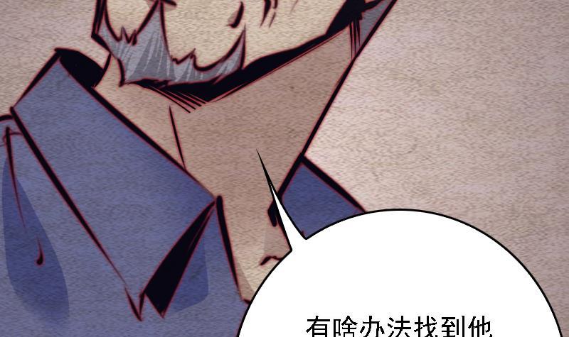 第100话 鬼婴已祛(1/2)-第130话