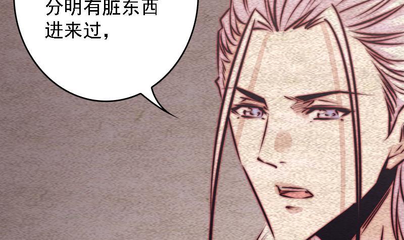 第100话 鬼婴已祛(1/2)-第130话