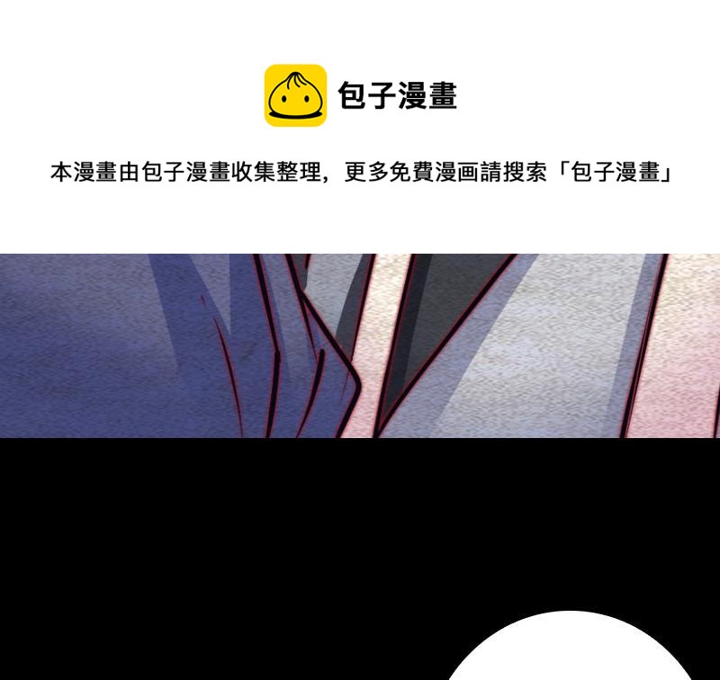 第100话 鬼婴已祛(1/2)-第130话
