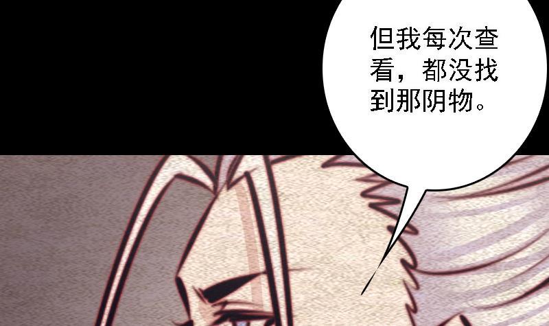 第100话 鬼婴已祛(1/2)-第130话