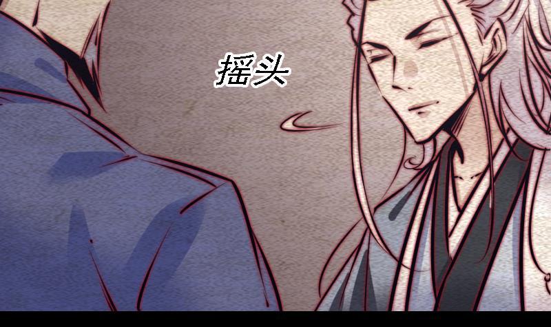 第100话 鬼婴已祛(1/2)-第130话