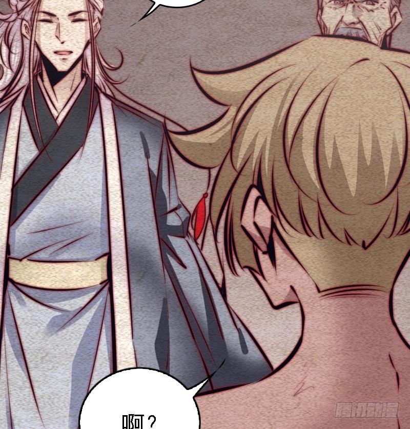 第100话 鬼婴已祛(1/2)-第130话