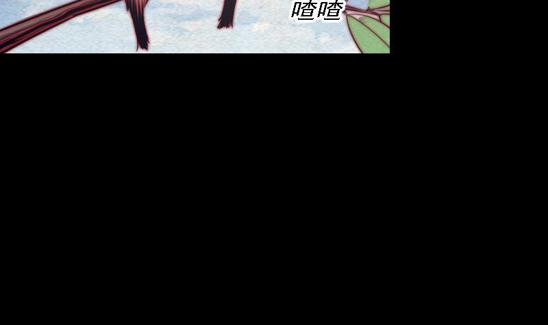 第100话 鬼婴已祛(1/2)-第130话