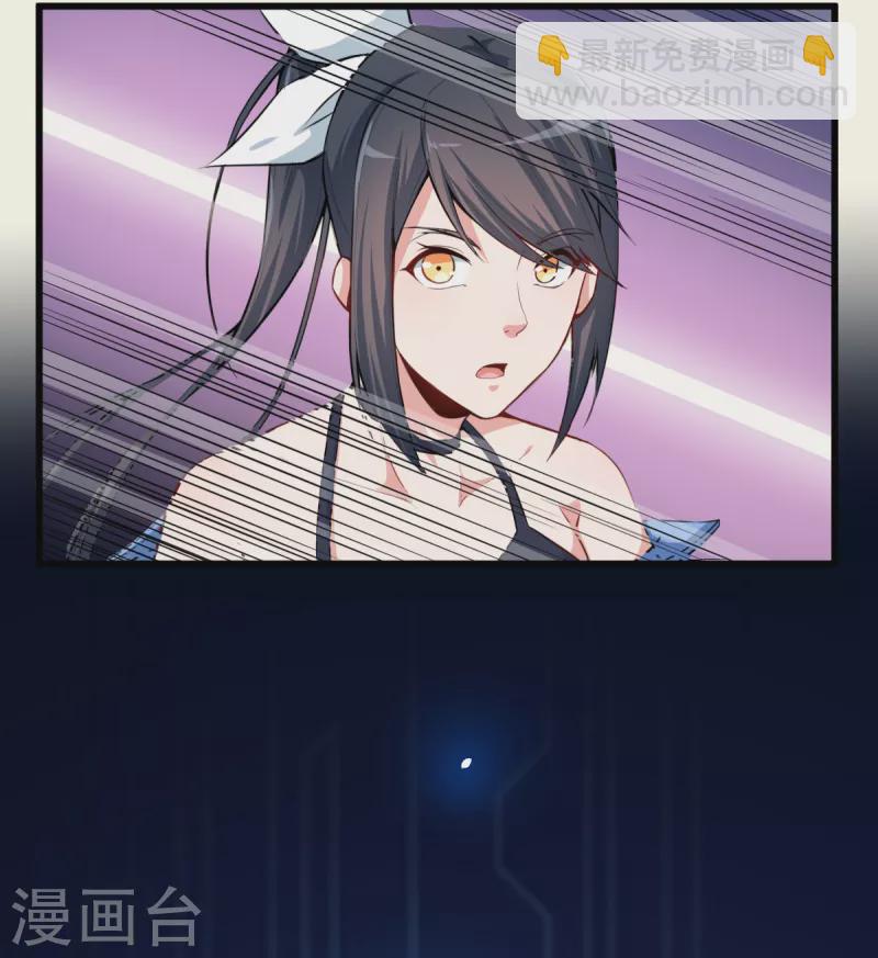 第1话 狂师系统-第2话
