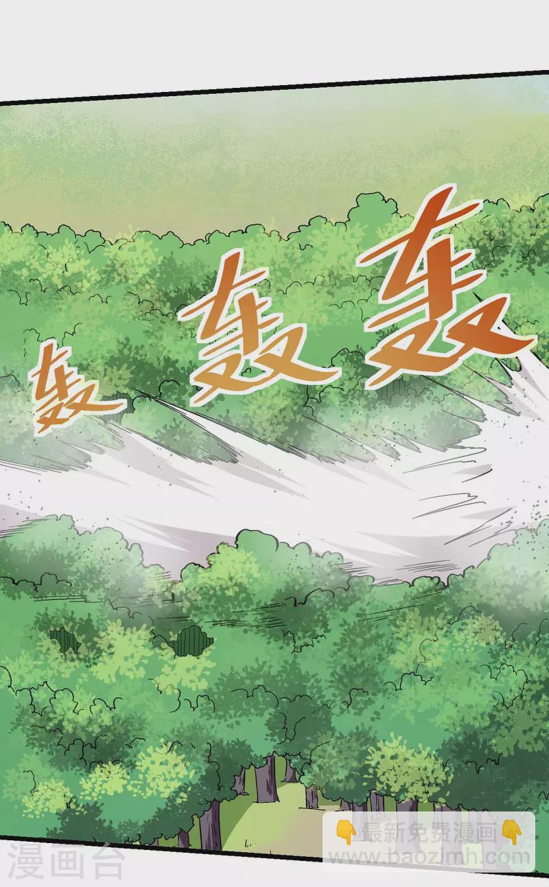第98话 惊雷-第100话