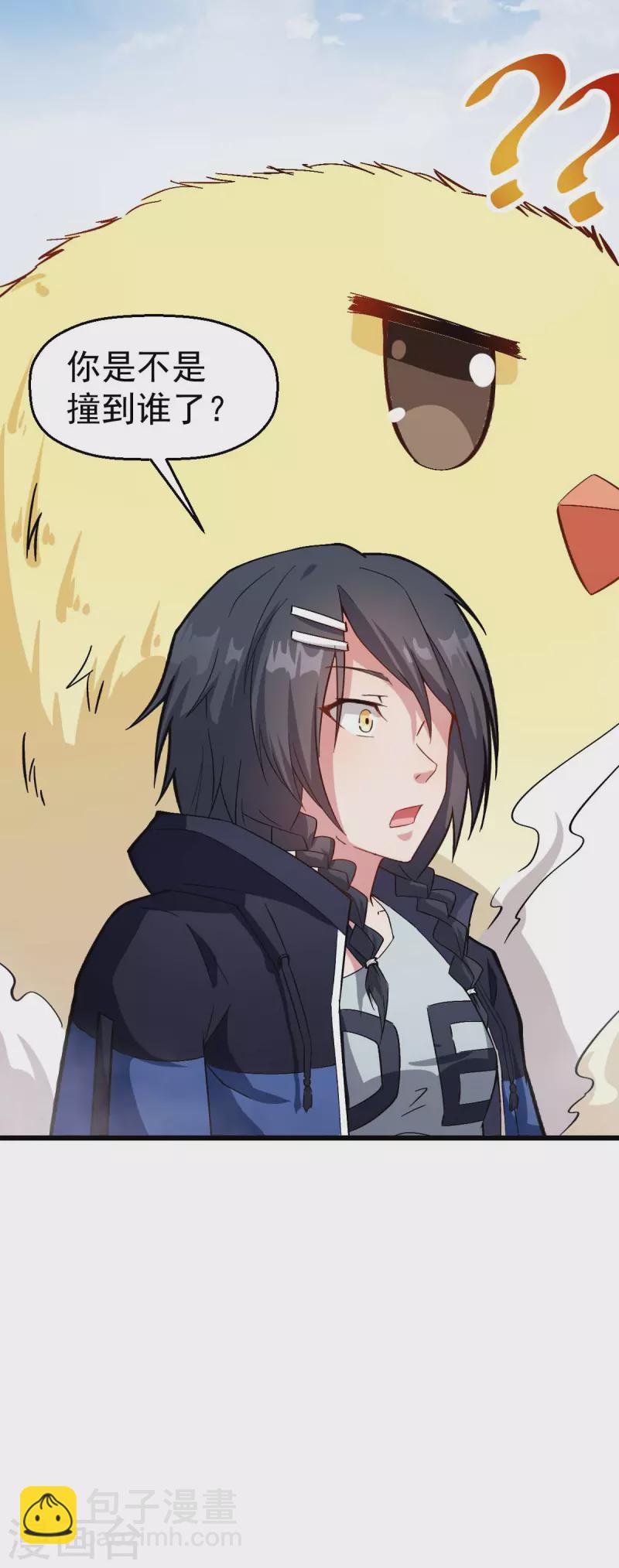 第98话 惊雷-第100话