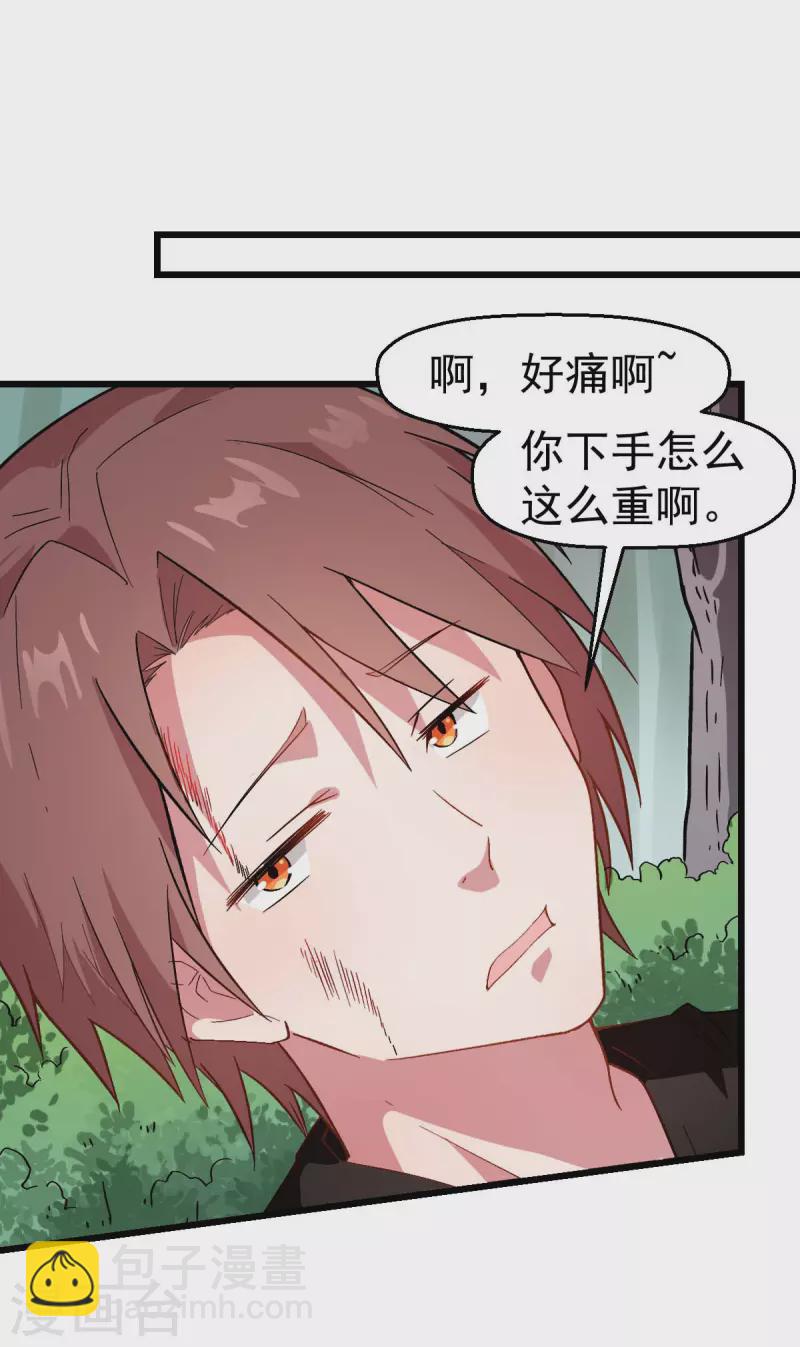 第102话 我们来了-第104话