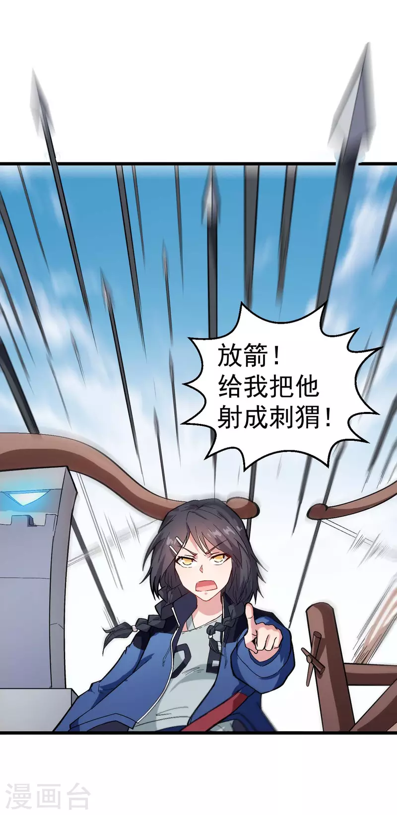 第102话 我们来了-第104话