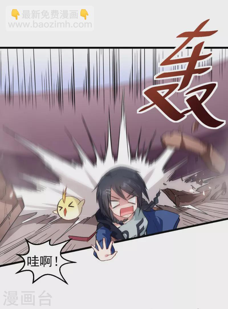 第102话 我们来了-第104话