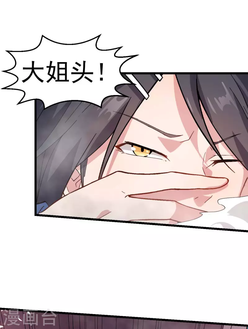 第102话 我们来了-第104话